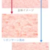 【訳あり品】輸入生地 ツイード<br>【WISE NATIONS/ワイズ・ネーションズ】<br>OPERA<br>シャネルツイード<br>ウール・ブレンド<br>ファンシーツイード<br>10cm単位 生地・布(nw209_g) - 画像 (2)