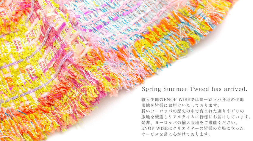 輸入生地のENOP WISEではヨーロッパ各地の生地
服地を皆様にお届けいたしております。
長いヨーロッパの歴史の中で育まれた選りすぐりの
服地を厳選しリアルタイムに皆様にお届けしています。
是非、ヨーロッパの輸入服地をご堪能ください。
ENOP WISEはクリエイターの皆様の立場に立った
サービスを常に心がけております